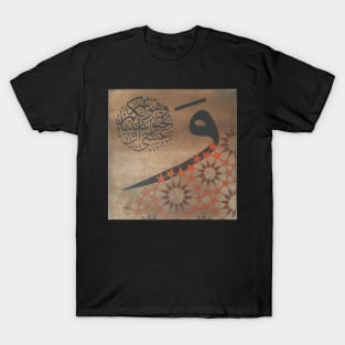 Conflicted - al baqarah T-Shirt